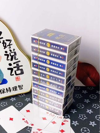 工厂源头直发,性价比超高的扑克,整箱拍更划算#是时候安排一下了 #扑克牌 #斗地主 #超便宜超划算 #好物推荐🔥