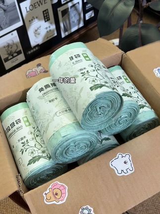 垃圾袋我只用免撕的,用一个抽一个像抽纸一样#垃圾袋 #结实耐用 #超便宜超划算 #免撕垃圾袋