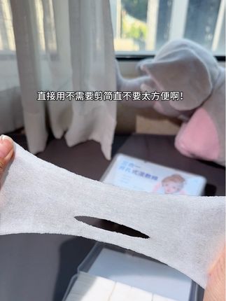 换季干燥,这种自开孔的湿敷棉也太方便了吧!#湿敷 #日常护肤 #开孔湿敷棉 #护肤好物