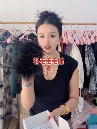 这个毛毛抓夹我真的太喜欢了,毛量多还蓬松,戴在头发上真的特别好看#羽毛抓夹 #洋气好看 #好物推荐🔥