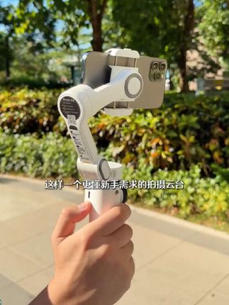 自带伸缩杆 280环绕拍摄 AI智能追踪的稳定拍摄云台 自带伸缩杆 280环绕拍摄 AI智能追踪的稳定拍摄云台。 #拍摄#云台稳定器 #手机稳定器 #手持云台 #奥川x2稳定器