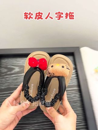 #夏季凉鞋 #品质童鞋 #凉拖鞋 #哎呦喂你鞋真好看 #脚宽脚胖都可以