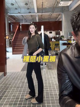 高腰显瘦垂感百搭休闲裤 秋冬显高修身长裤#舒适穿搭 #分享是一种快乐 #秦磊