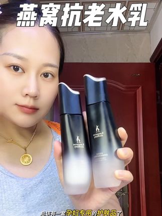 #怀孕 也要好好护肤#袋鼠妈妈 燕窝抗初老护肤套装,专为#孕期 研发,成分安全,#孕妈 放心用#孕期护肤