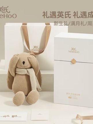 家里有小宝宝的赶紧来看看这个英氏安抚玩偶,它采用的是安全环保的材料制作而成,而且非常的柔软亲肤,宝宝抱着睡觉很舒服。它是专为婴儿设计的安抚玩具,能帮助宝宝快速入睡哦!#宝宝 #宝妈推荐 #安抚玩具
