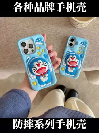 【苹果】卡通睡觉叮当猫支架哆啦可爱适用iPhone16防摔硅胶手机壳手机壳#手机壳#防摔手机壳