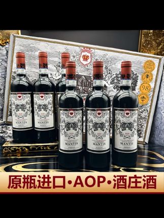 #进口干红 法国波尔多干红葡萄酒原瓶进口红酒整箱礼盒装送礼商务高档批发#法国进口 #进口红酒 #中秋送礼 #送礼佳品