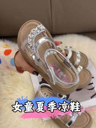 姐妹们 赶紧给孩子买这个法式凉鞋,特别洋气还不贵!#便宜又好穿 #女童鞋 #儿童凉鞋 #儿童必备 #好鞋推荐