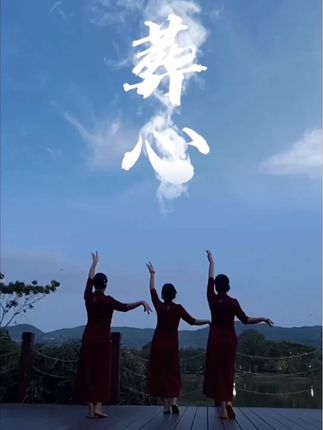 夜幕下的《葬心》舞蹈显得更加凄美动人 #旗袍 #国风古韵