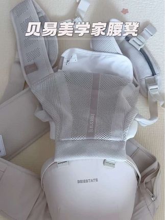 养娃后才知道做了很多无用功~这个腰凳使用率属实很高!太实用了#腰凳 #贝易 #贝易美学家腰凳 #小月龄宝宝 #小月龄宝宝出行