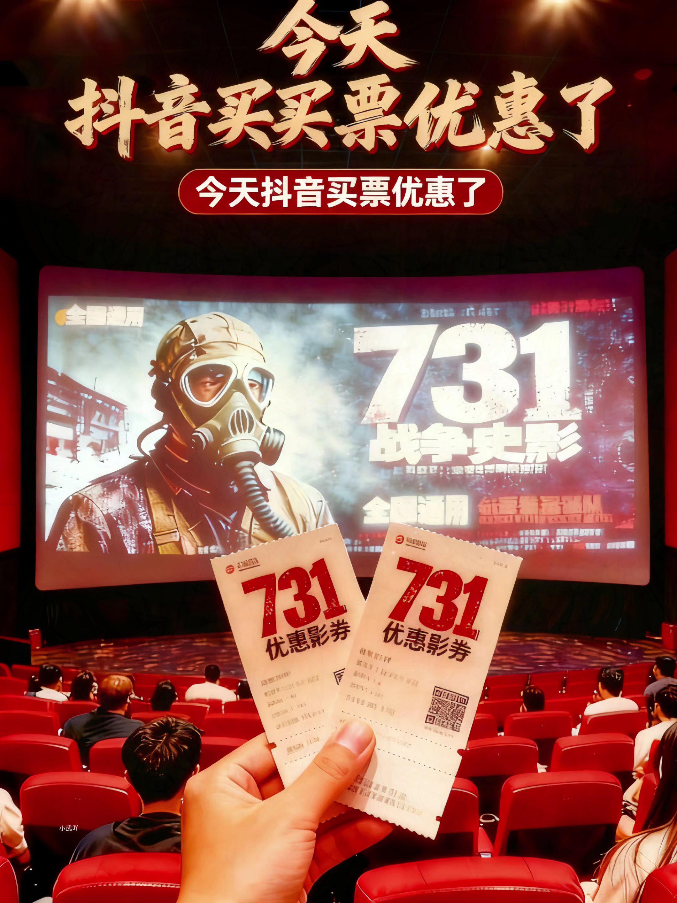 铭记历史,吾辈自强,致敬英雄。#强烈推荐 #世界和平 #每日分享 #观影 #纪念