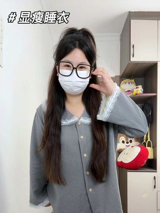 第36期|秋冬显瘦睡衣#显瘦睡衣 #微胖穿搭 #大码女装 #家居服 #今天穿什么