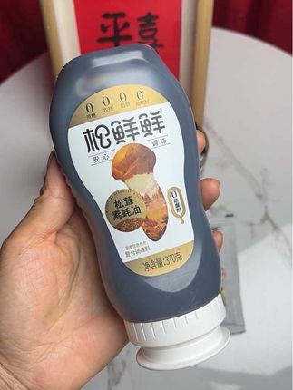 鲜鲜的松茸素蚝油,配料表干净,零添加,没有那些乱七八糟的东西,全家吃着放心。松茸和水果蔬菜来提鲜,鲜味自然,闻着吃着都香。人家是专门做这个的,挑的口味、把控的品质都很靠谱,买着用着都踏实。#松鲜鲜松茸素蚝油#松鲜鲜蚝油 #蚝油 #松茸素蚝油 #零添加蚝油