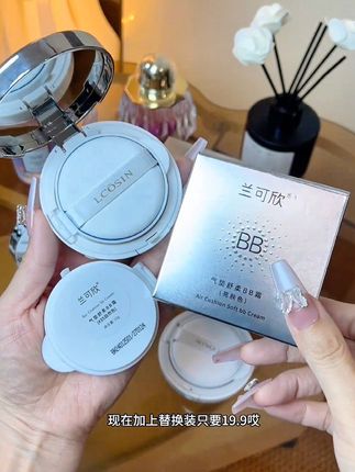 啊啊啊!爱了爱了!滋润养肤又保湿的#气垫来啦,#妆效 自然清透,不卡粉#持妆 久,提亮肤色,美美一整天,真的很好用#平价气垫 #兰可欣气垫