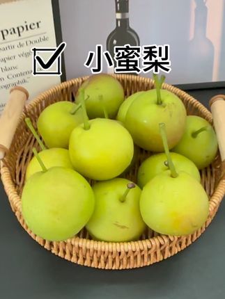 来自云南高原的小蜜梨,都是现摘现发新鲜发货,又脆又甜可好吃了#小蜜梨#新鲜应季水果