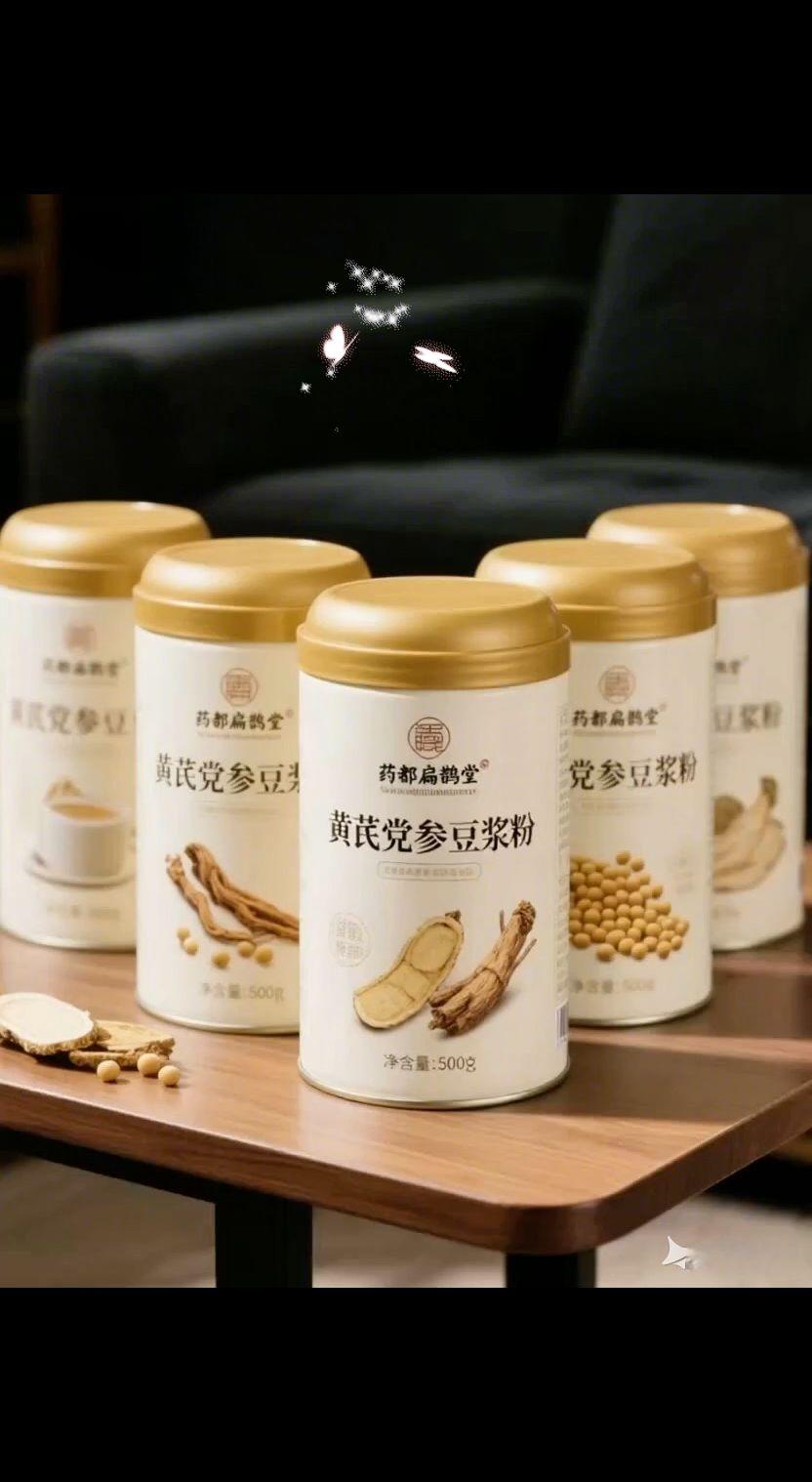 黄芪党参豆浆粉。#强烈推荐 #营养健康 #豆浆粉#黄芪党参豆浆粉#营养丰富@抖加🔥上热门🔥dou+🔥热点宝 @DOU+小助手 @抖音创作小助手