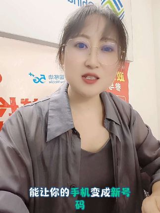 #手机店日常 #同城好店推荐 #抖音 #dou小助手能否让我上热门 开到运营商回收号码怎么办?一招教你解决。