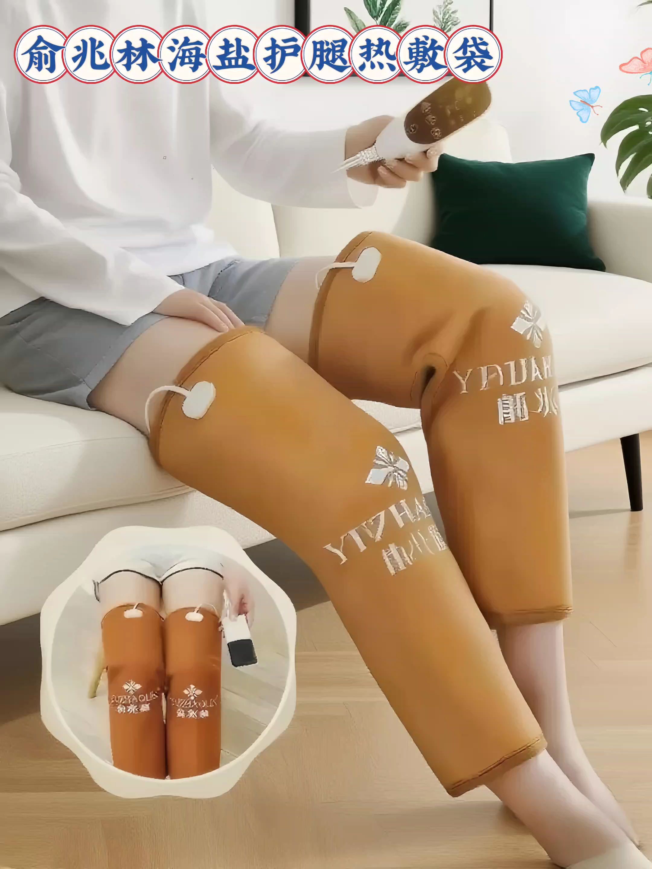 膝盖一受凉就容易发沉酸痛,我赶紧入手了这款海盐热敷包,用过后才知道有多舒服!里面填充着饱满的大颗粒海盐,还特意添加了艾草成分,插上电源就能直接使用,操作特别省心。 它自带双温双控功能,温度高低和热敷时长都能按需调节,还配备了自动断电设计,不用时刻盯着,用着特别安心。平时膝盖受了凉、感觉僵硬不适时,敷上十几分钟,暖意就会慢慢往深处渗,紧绷的膝盖瞬间放松不少。家里有长辈的真心建议备一个,这个冬天,让双腿先告别寒意,提前暖起来~#护腿神器#热敷养生#秋冬必备