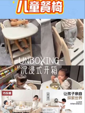 巧乐熊儿童餐椅家用吃饭大童高脚餐桌椅宝宝学习椅婴儿成长椅子#好物推荐🔥 #好物畅买不打烊 #每日推荐