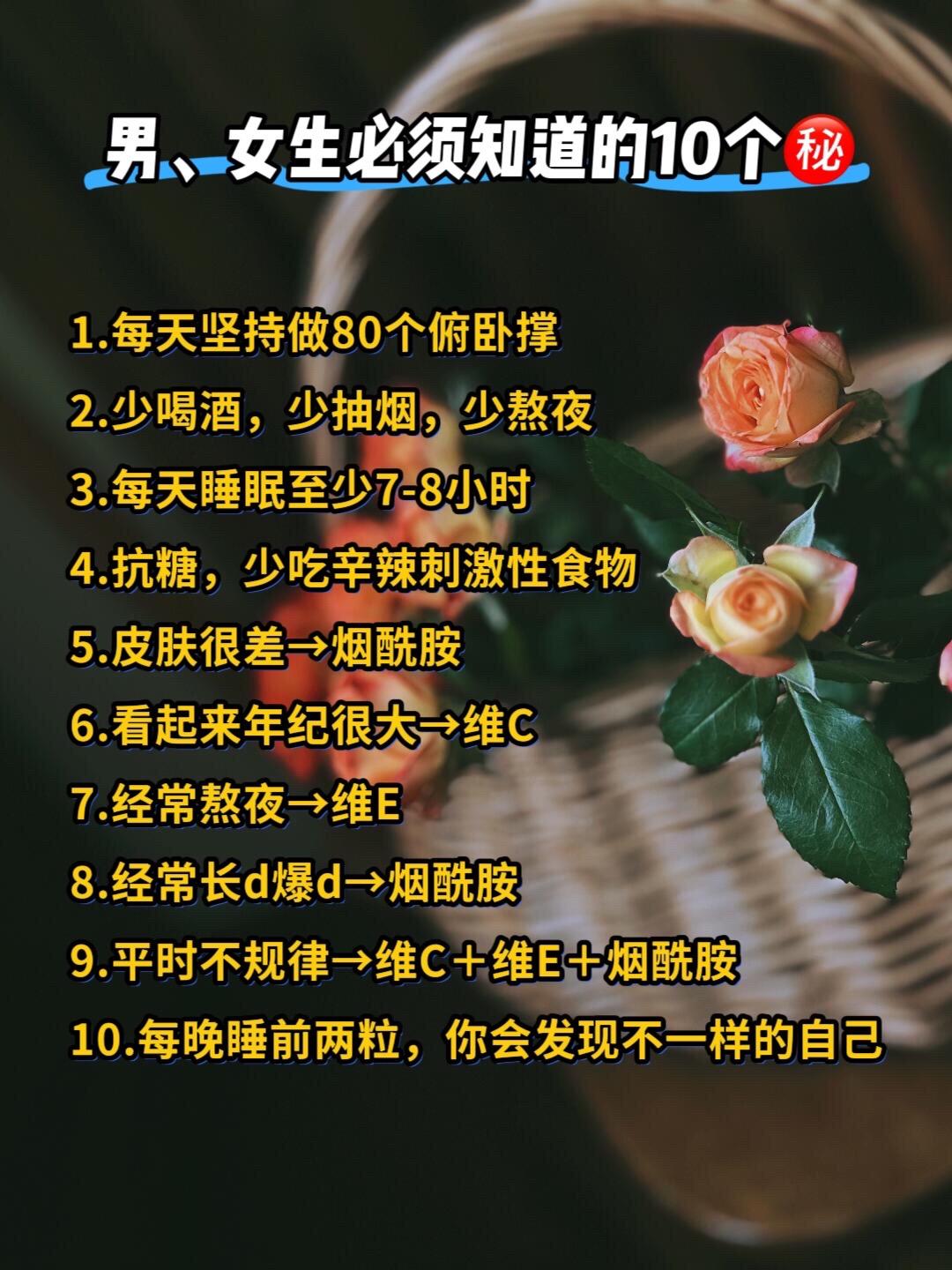 男生一定要好好爱自己!祝兄弟们越来越帅”#自律#夏日打卡挑战 #健身 #提升自己#经验分享