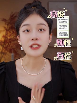 春夏想要带一条小米珠珍珠项链,先买它!超级漂亮了!!!#珍珠#夏季穿搭#珍珠项链#饰品#爆款热卖中