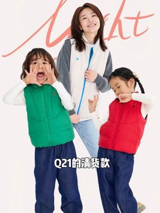 #q21 反季清的大漏妈妈们快来拼手速,双面可穿保暖又好看#高品质童装 #儿童羽绒服 #潮童穿搭 #品牌童装
