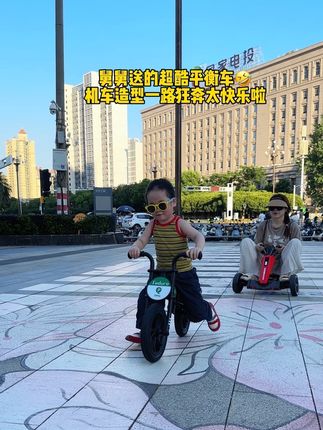 宝宝身高90cm就能骑的比赛级#平衡车 颜值和性能都贼高!小家伙骑着车车一路狂奔真的太酷啦,每天半小时运动量也轻松达标#萌娃骑车 #户外运动 #童车玩具
