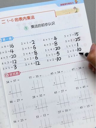 二年级放学怎样检测孩子在校情况呢?推荐这套跟着课本做练习,学一课练一课,打牢语文数学基础知识#跟着课本做练习 #同步练习