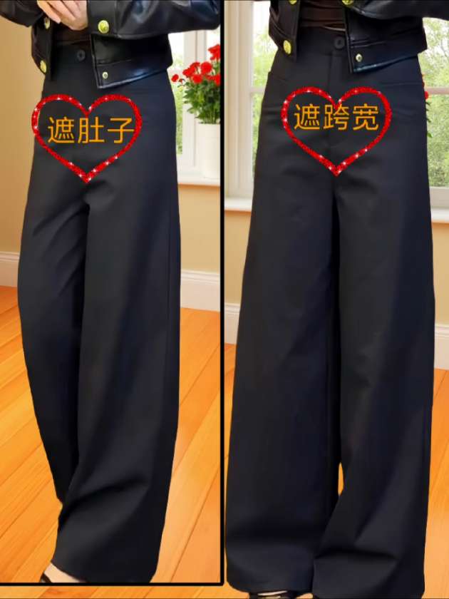 秋季王炸!显瘦神裤来了。宝子们,发现一条超时尚的裤子,黑色垂感直筒裤简直是2025早秋必备。窄版设计超显瘦,韩式阔腿又自带慵懒随性感。通勤穿它气场全开,日常搭卫衣也巨好看。 垂坠感面料走路带风 高腰收腹秒变蚂蚁腰 直筒剪裁藏肉于无形 百搭黑色适配所有上衣 我穿上直接被追着要链接!搭配衬衫是干练,配针织衫又是温柔小姐姐。你们觉得这种裤子适合什么场合呀!评论区交出你的穿搭灵感!! #黑色直筒裤 #通勤搭配 #高腰收腹提臀裤 #遮肉显瘦 #时尚穿搭 @抖加🔥上热门🔥dou+🔥热点宝