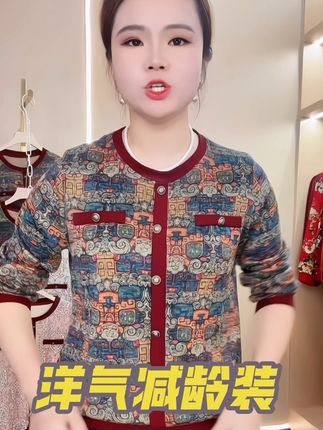 时尚圆领潮流印花洋气妈妈装宽松显瘦减龄长袖上衣#时尚妈妈装 #高级感穿搭 #气质穿搭 #休闲减龄穿搭 #优雅气质