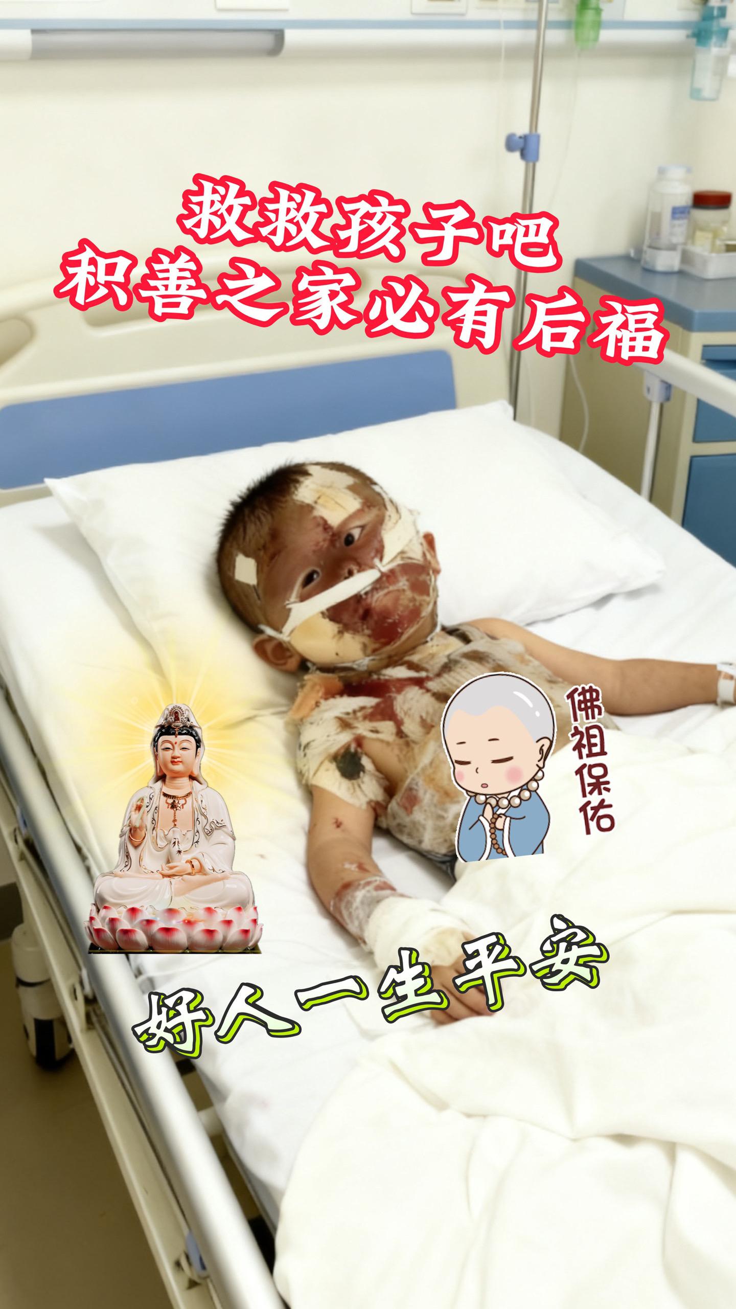 #日行一善 #积德行善 #日行一善积善成德