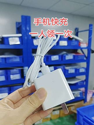 #手机快充数据线推荐 #120W60W30W240W #新人福利第一单