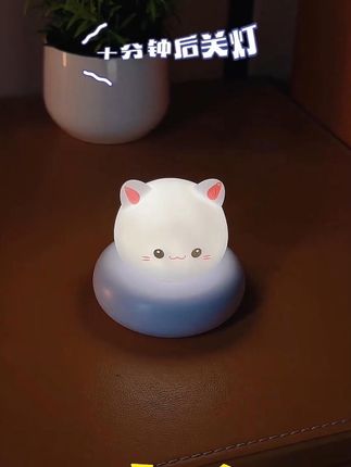 木森推荐的充电款语音声控小夜灯护眼小夜灯卧室睡眠灯婴儿喂奶儿童可爱夜灯#夜灯#小夜灯#睡眠灯#木森#在抖音入手的好东西