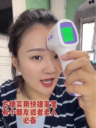 每次测体温要10分钟,宝宝哭闹对水银那种很排斥,但是这个一秒测温,准确到0.1度,和腋下测的一模一样,很方便宝宝很好接受,有宝宝的家庭一定要备一个。#母婴好物 #人类幼崽 #温度计