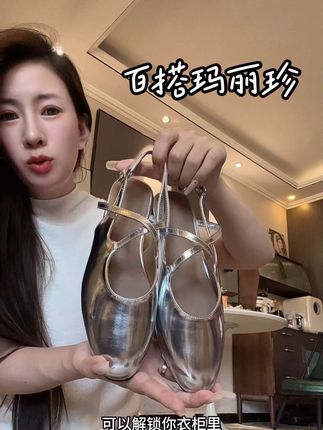好美的银色凉鞋!#夏季凉鞋 #宝藏鞋子 #脚宽脚胖都可以 #女鞋推荐 #时尚美鞋