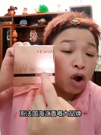 姐妹们这是一款防汗防水不脱妆的贵妇膏#护肤分享 #亲测分享 #好用不贵经济实惠