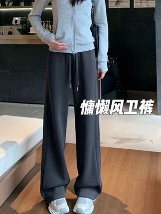 阔腿运动裤女款爆款2025新款lulu卫裤小个子春秋慵懒显瘦休闲裤子#休闲裤 #运动裤 #显瘦 #阔腿裤 #卫裤