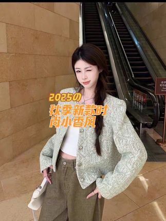 新款羊毛小香风2025秋季短外套女高级感韩系上衣#高级感穿搭 #今日穿搭 #甜美穿搭 #上衣穿搭 #女装穿搭