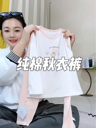 ‼️A类95棉~软糯亲肤又吸汗~妈们闭眼入😍#儿童家居服 #秋衣秋裤 #高品质童装 #儿童秋衣秋裤 #家居服套装