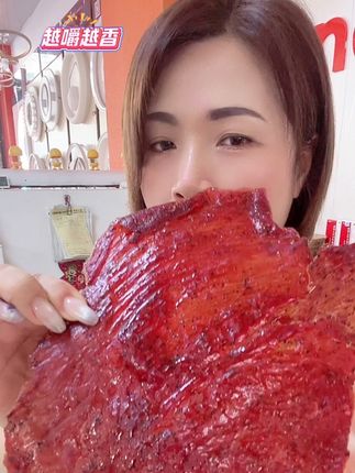 越嚼越香#大片猪肉脯 #亲测分享