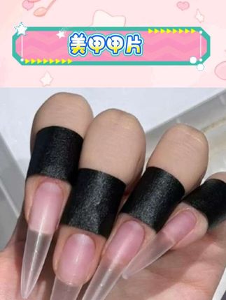 美甲人冲!新升级第五代细狗甲片绝了👏   自带辅助线,手残党也能贴得超正,完全不担心贴歪。欧美加长尖型,甲型超好看,显得手指又细又长💕C+弧度,AB点包裹超棒,后缘薄软前缘硬,不易断还服帖。而且还能按需修剪,椭圆、梯形随意变。 #美甲甲片 #辅助线细狗甲片 #欧美加长尖型