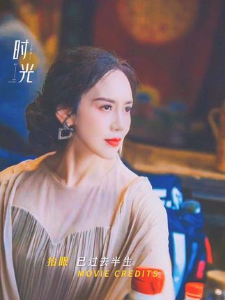 岁月催人老,风定落花香;青春几何时,唯有心长盛#记录生活 2025.6.28于江夏里茶馆