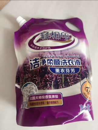 #洗衣液 #抖音推荐好物 #好用