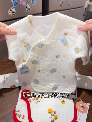 立秋后早晚温差大,可以给宝宝准备两件加厚的半背衣#新生儿衣服 #婴幼儿服饰 #新生儿半背衣 #