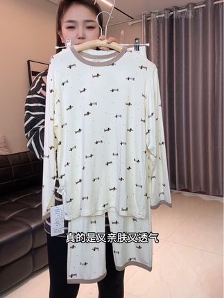 秋季一定要给孩子多背几套舒服便宜好穿的莫代尔家居服套装#高品质童装 #面料柔软舒适 #家居服套装 #贴身衣物 #超便宜超划算