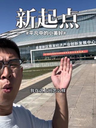 感谢支持我的所有朋友们,我会继续努力学习,努力生活,祝大家快乐健康 #日常生活 #旅游 #纪录美好生活 #我为家乡代言 #正能量