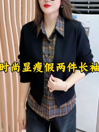 #秋冬穿搭 #秋冬必备 #时尚假两件 #长袖 #女装