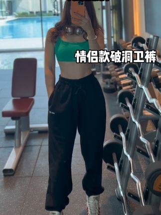 这条破洞神裤版型绝了 巨显腰臀比 百搭耐看不挑人,这个价格冲 #健身穿搭 #运动穿搭 #运动卫裤#百搭神裤#一眼就爱上的神裤