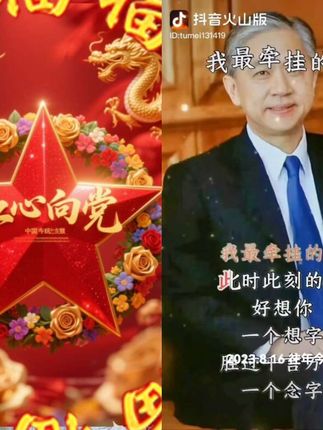 和 @睿睿奶奶 一起 #合拍 #这首歌真的拉回记忆了 #健健康康平平安安 #公牛世家让每一步都有戏 #远方的好知己您好你在私念着一个心爱的人她也在舌|思念着1但是格山格水千万里俩人没有见过面‘相思在一起你想她她想你俩个人的缘份能不能给1结合在一起)冂命中注定1听天安排祝福知己开开心心过好每一天工作事业一帆风顺事业冇有成心想事成1一身体健康青偆长寿百岁