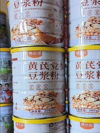 宝子们,别错过这款黄芪党参豆浆粉!精选原料,科学配比。热水一冲,豆香与淡淡的参味交融,口感醇厚丝滑。无论是早餐还是下午茶,来上一杯,惬意又满足,赶紧囤!#好物推荐🔥
